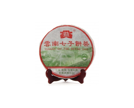 德保普洱茶大益回收大益茶2004年彩大益500克 件/提/片